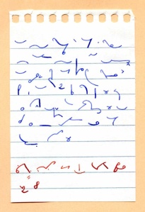 Shorthand was developed to record, discreetly, privately held conversations. 