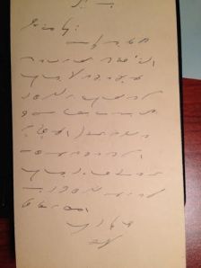 This postcard from Wilford Pierce to his teenage girlfriend conveyed a private message in shorthand. What did he say?